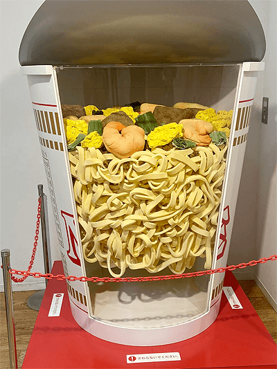 カップヌードル博物館